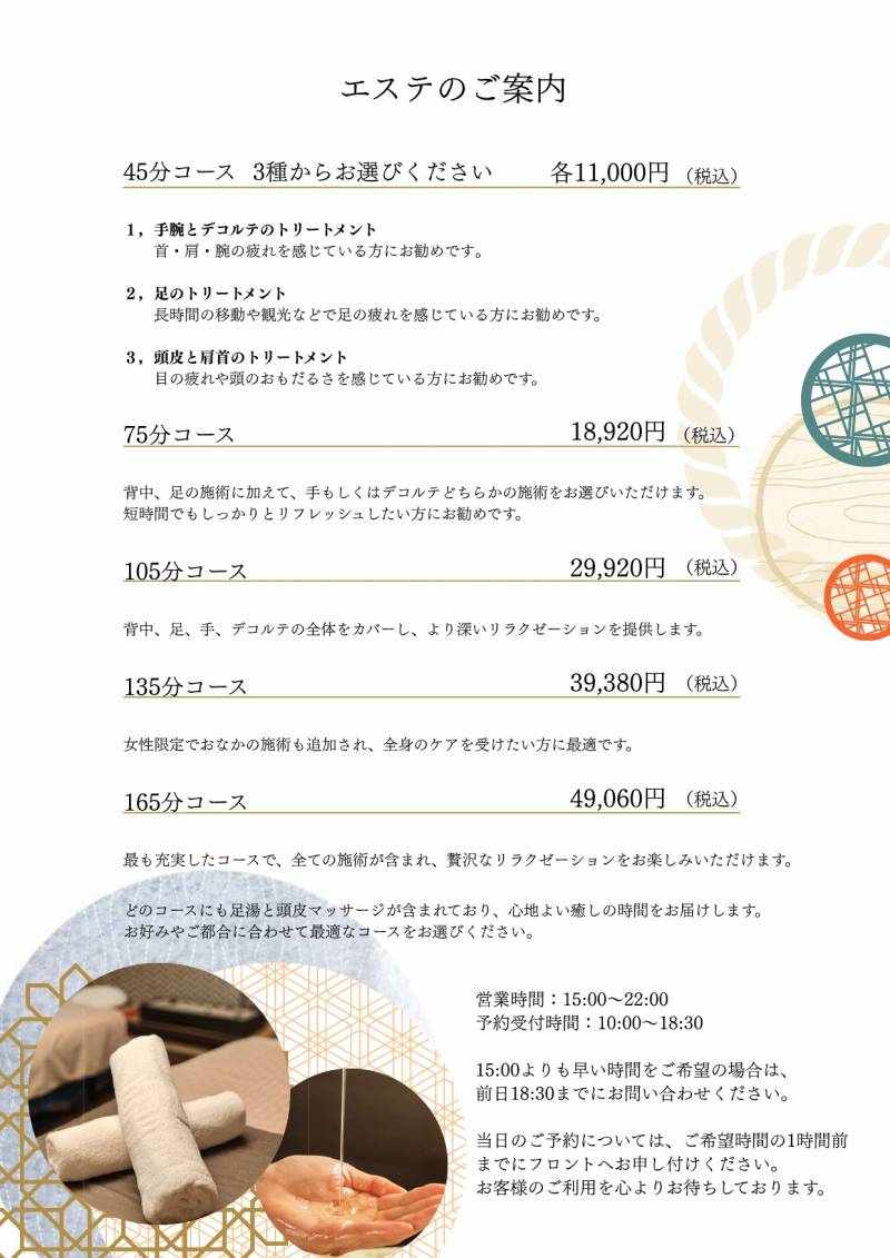 ２０２７年スパ