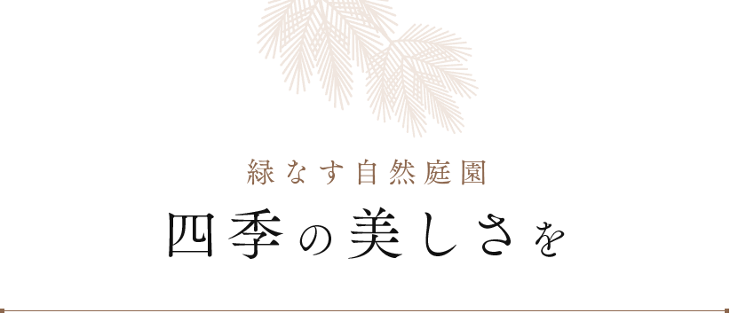 値下げ事業 - 坐漁荘 プレミアムチケット 1万円分 旅行券 - 国内 正規